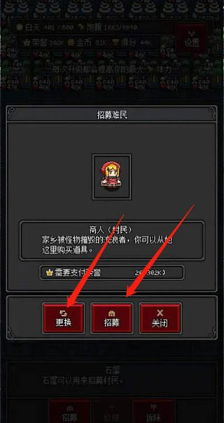 沙盒勇者免费版