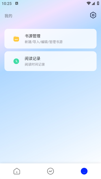 追书帮app最新版免费下载-追书帮app手机版下载v1.0.0