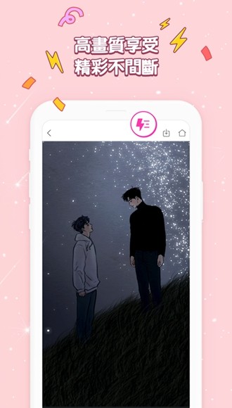 bomtoon最新版