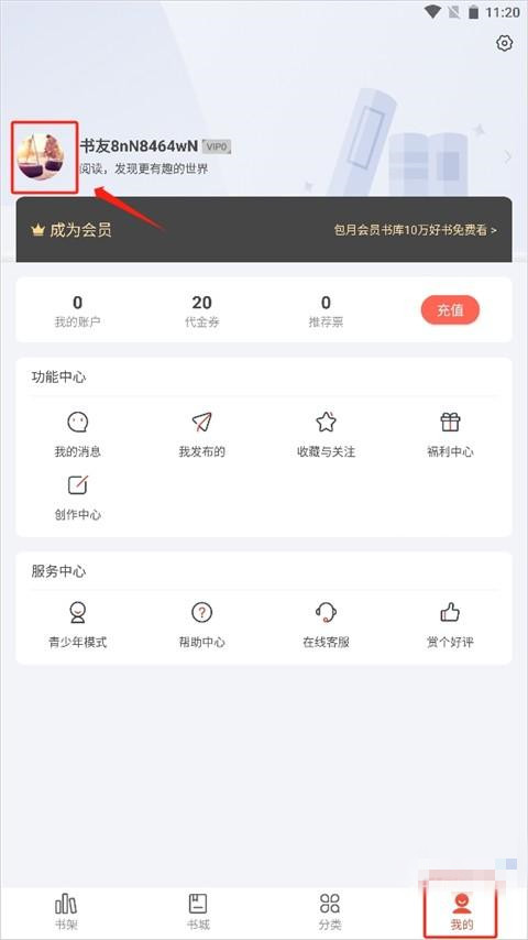 17K小说app