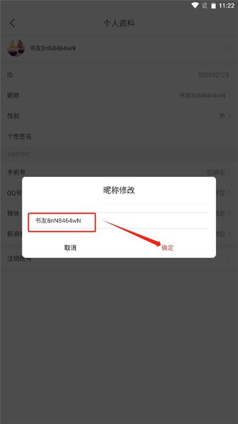 17K小说app