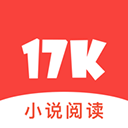 17K小说app