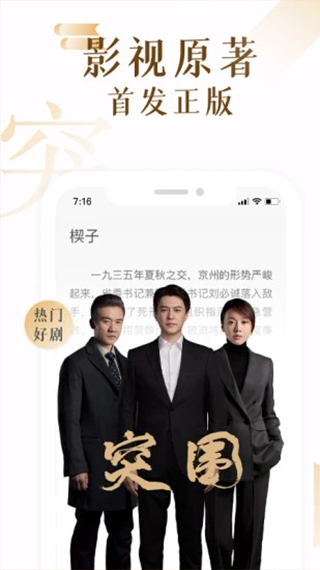 17K小说app
