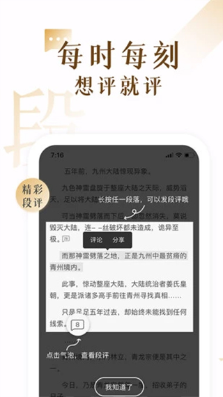 17K小说app