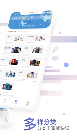 饭团探书旧版本