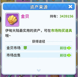 最后的原始人手游