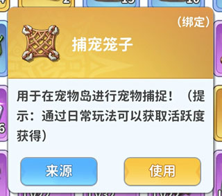 最后的原始人手游