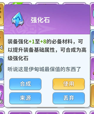 最后的原始人手游
