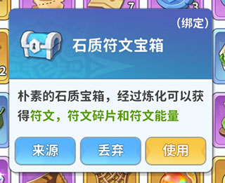 最后的原始人手游