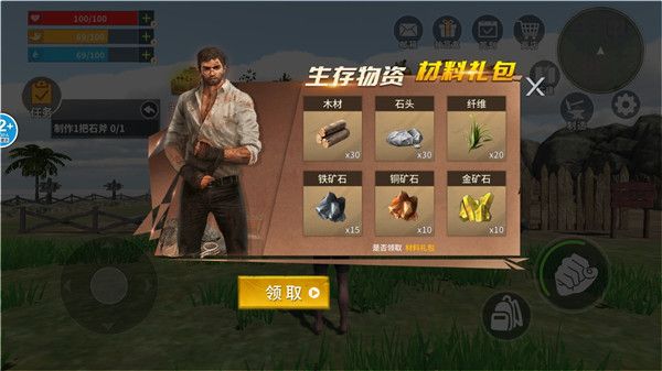 蛮荒进化生存免广告