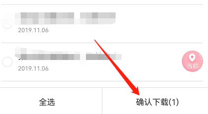 看漫画安卓版