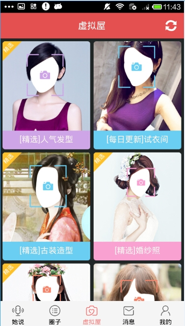 她社区旧版本