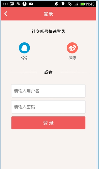 她社区旧版本