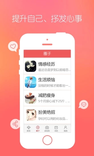 她社区旧版本