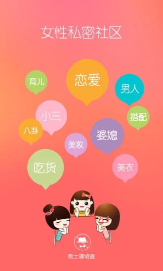她社区旧版本
