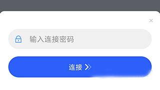 todesk安卓版