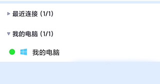 todesk安卓版