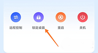 todesk安卓版