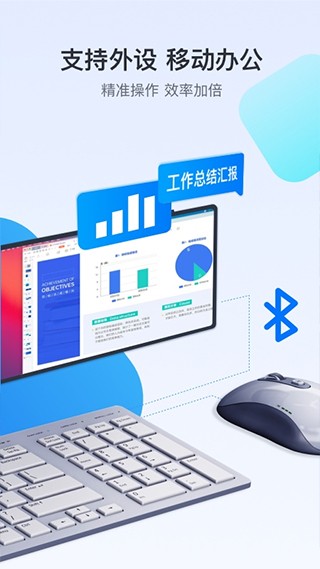 todesk安卓版