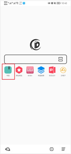 书签地球app