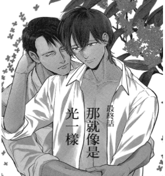 新新漫画免费