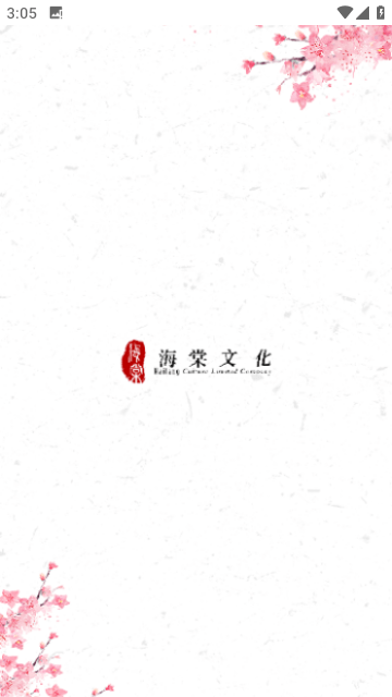 海棠小说app最新版