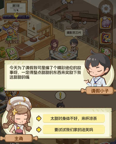 果子大碰撞游戏破免费版