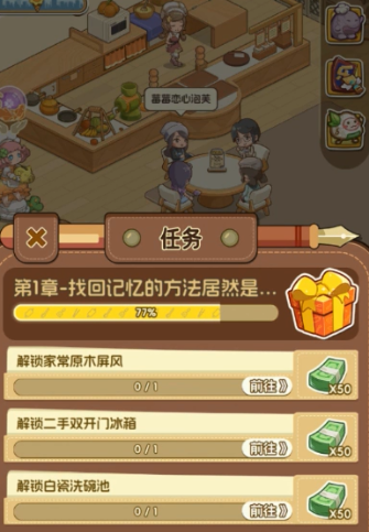果子大碰撞游戏破免费版