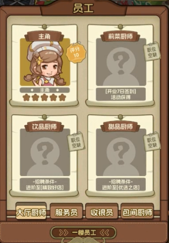 果子大碰撞游戏破免费版