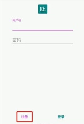 ehviewer绿色版1.9.7.6