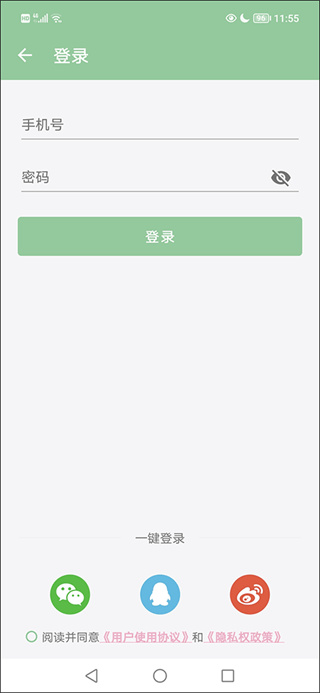 高考笔记最新版