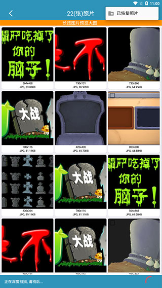 微信聊天记录恢复免费版