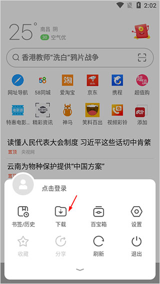 opera