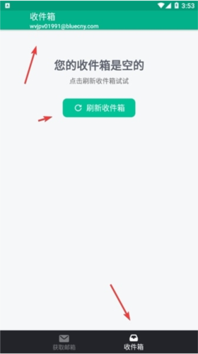 无限邮箱app
