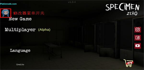 标本零联机版