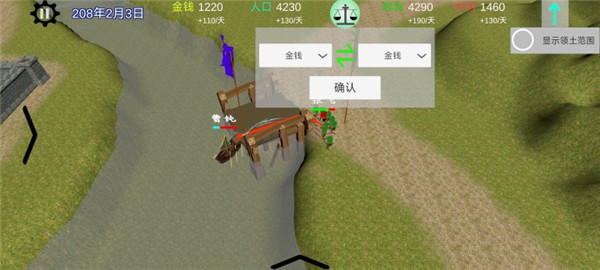 中华战事录内置修改器