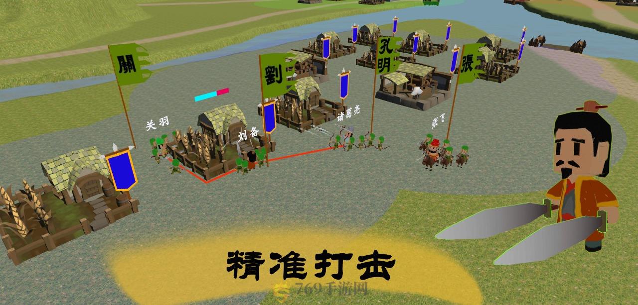 中华战事录内置修改器