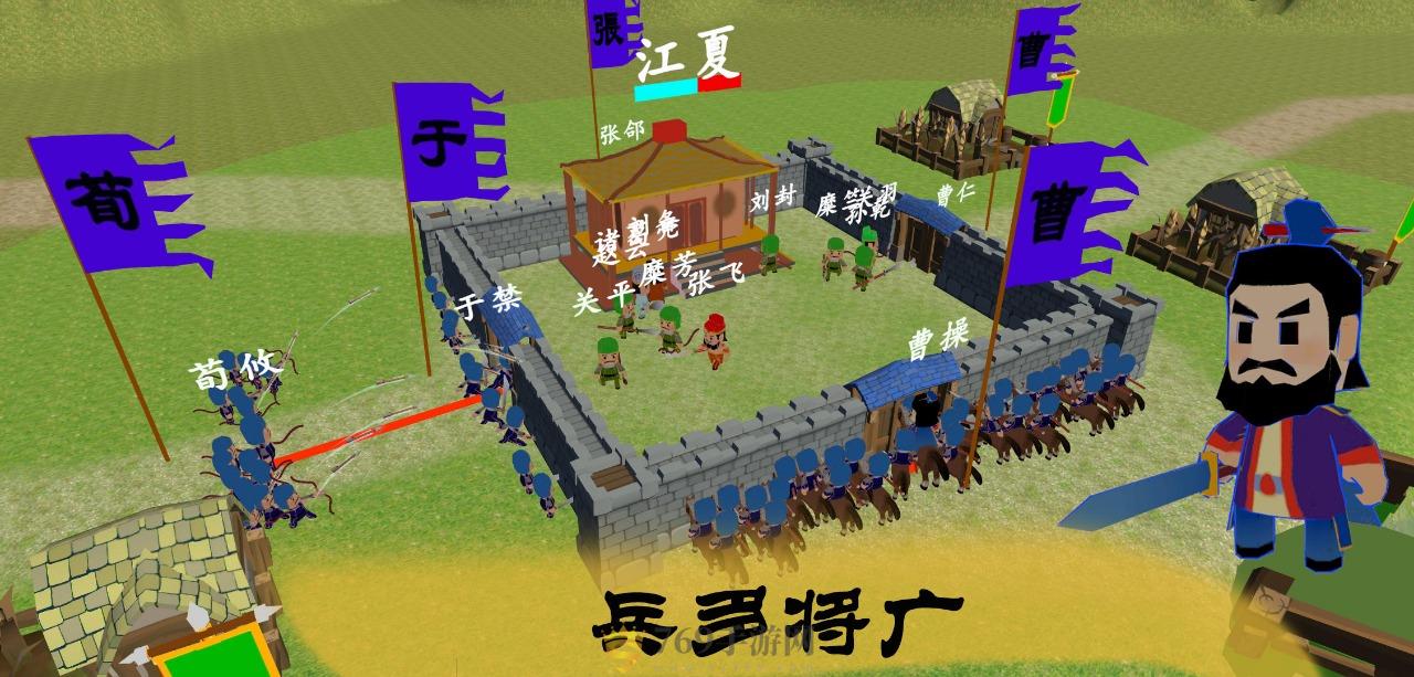 中华战事录内置修改器
