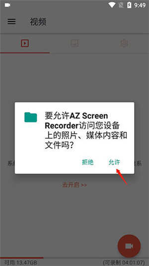 AZ Screen Recorder