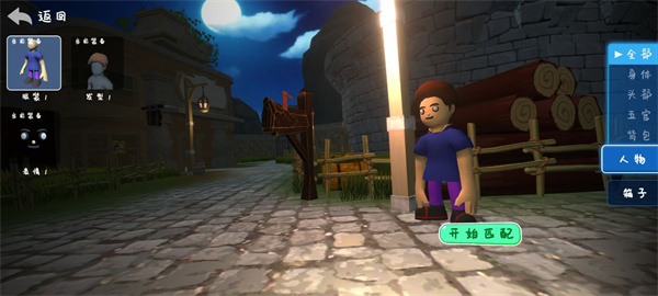 人类逃离梦境手机版