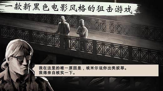 孤狼内置菜单