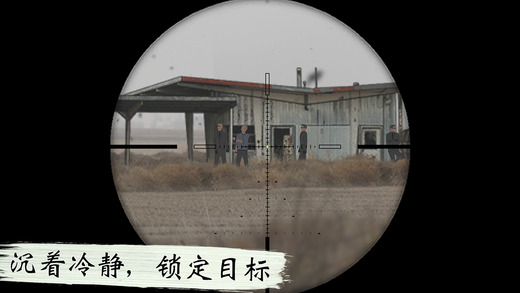 孤狼内置菜单