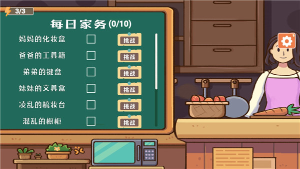 菜鸟模拟器手机版