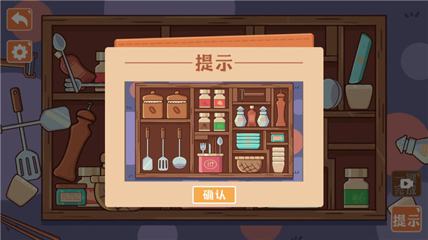 菜鸟模拟器手机版