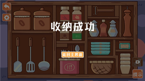 菜鸟模拟器手机版