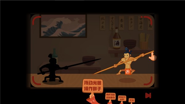 你胖你先吃安卓版