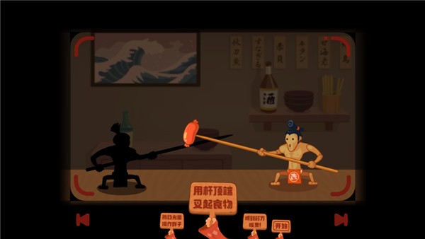 你胖你先吃安卓版