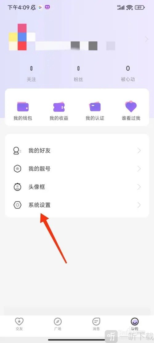 涩涩屋免费