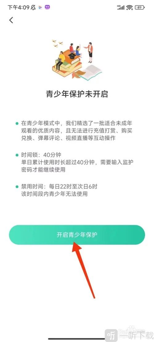涩涩屋免费