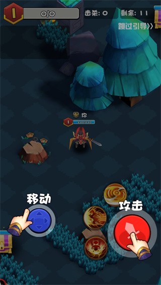 乱斗王者手机版